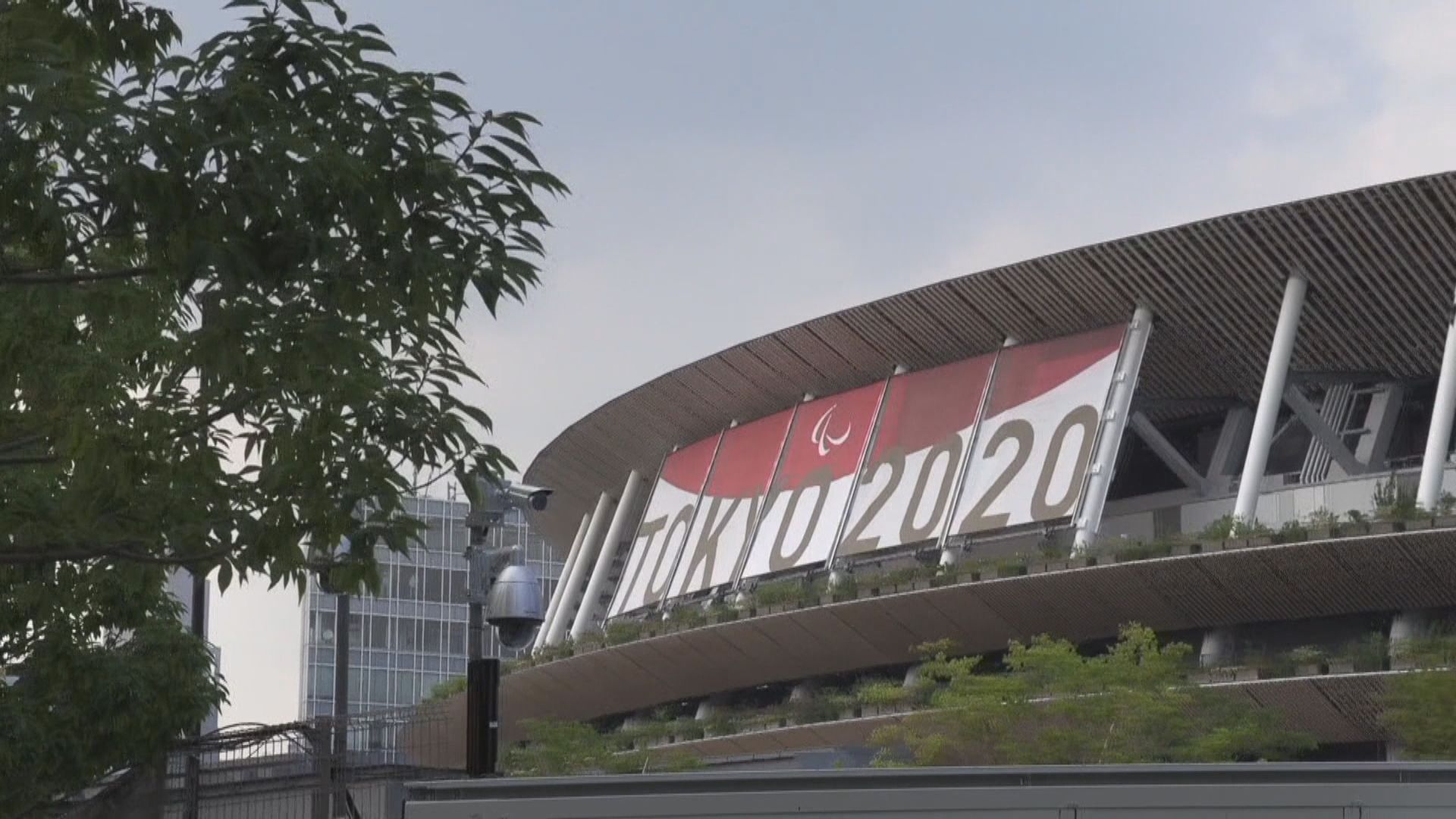 阿富汗兩殘奧運動員抵東京將參加殘奧比賽