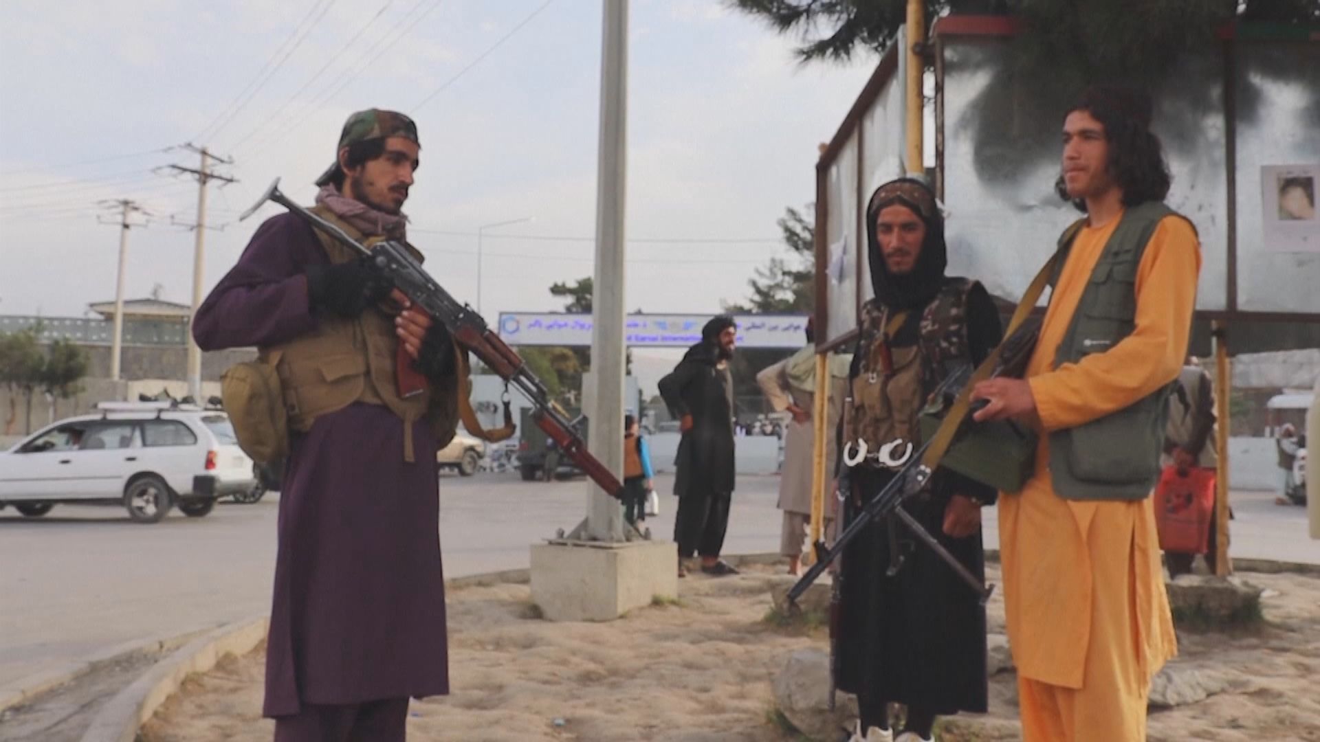 美國稱在重大國家利益前提下可跟阿富汗新政府合作