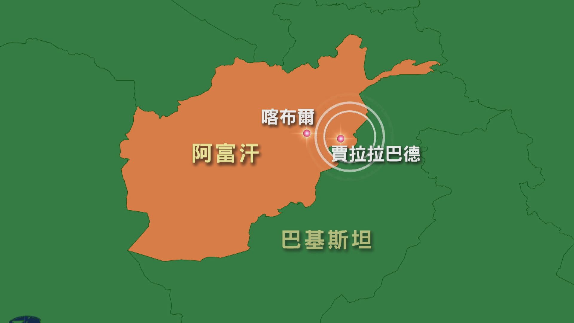 阿富汗東部發生6級地震　至少500死1000傷