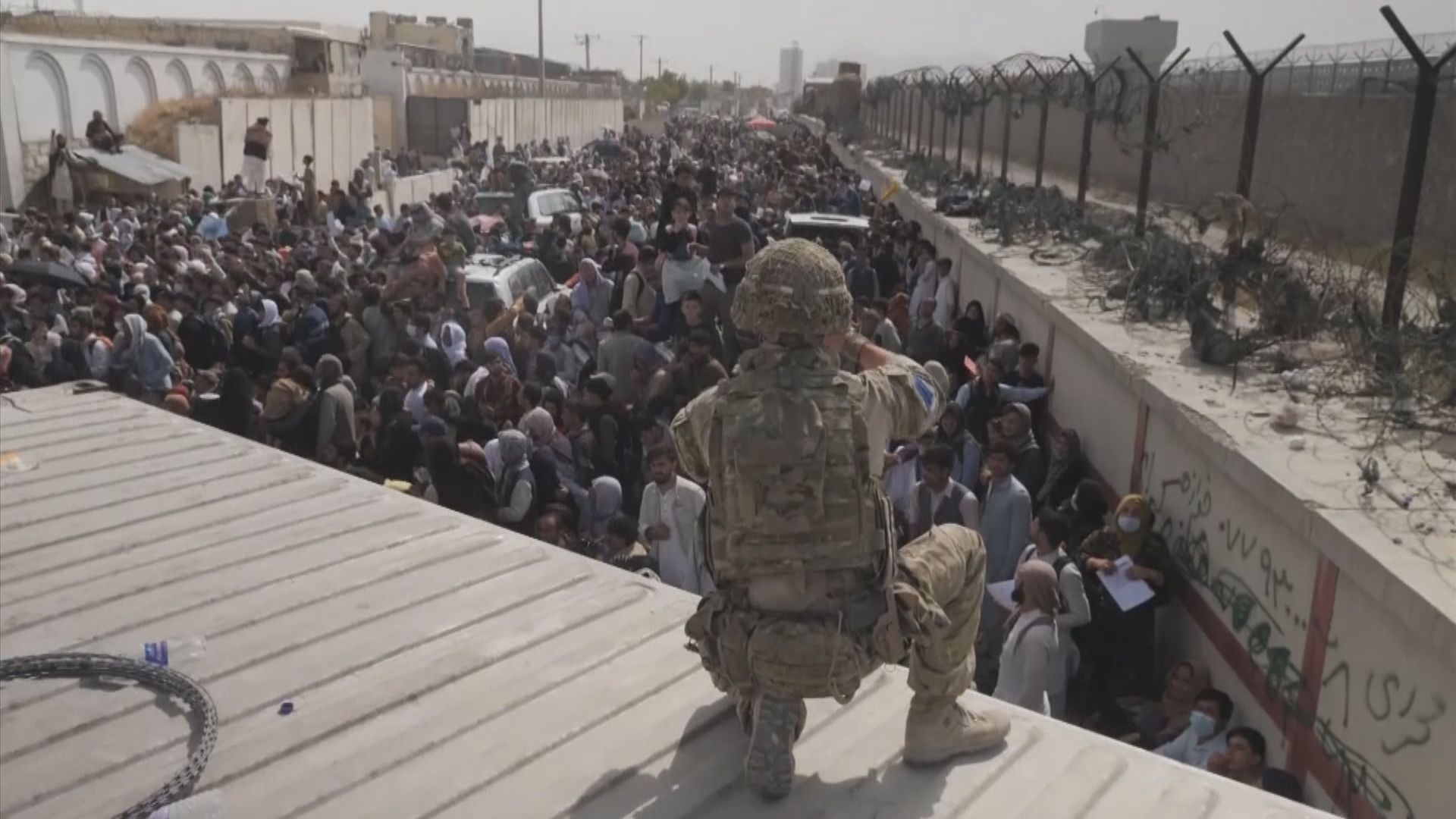 美國發警示呼籲美國公民不要自行前往喀布爾機場