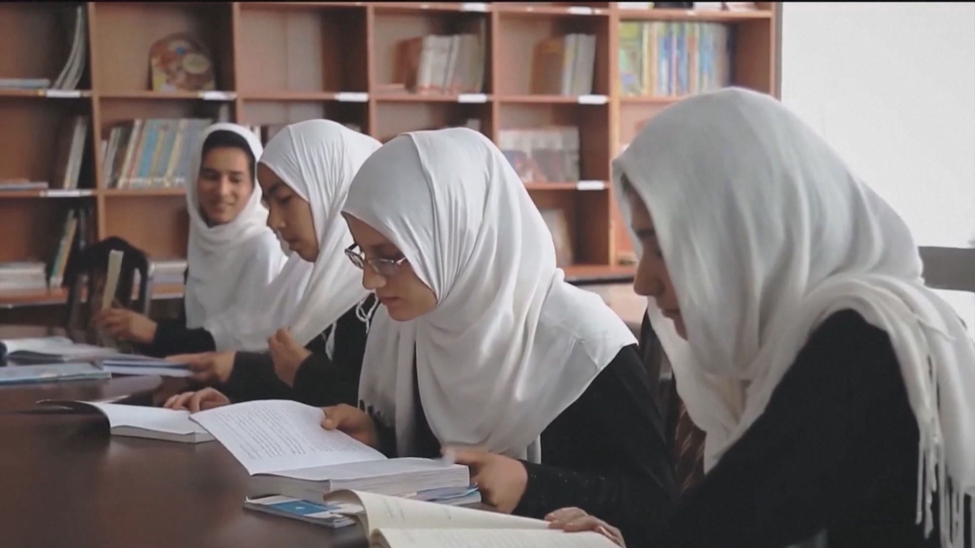 塔利班指如能解決衣著等「技術問題」　女性將能重返大學