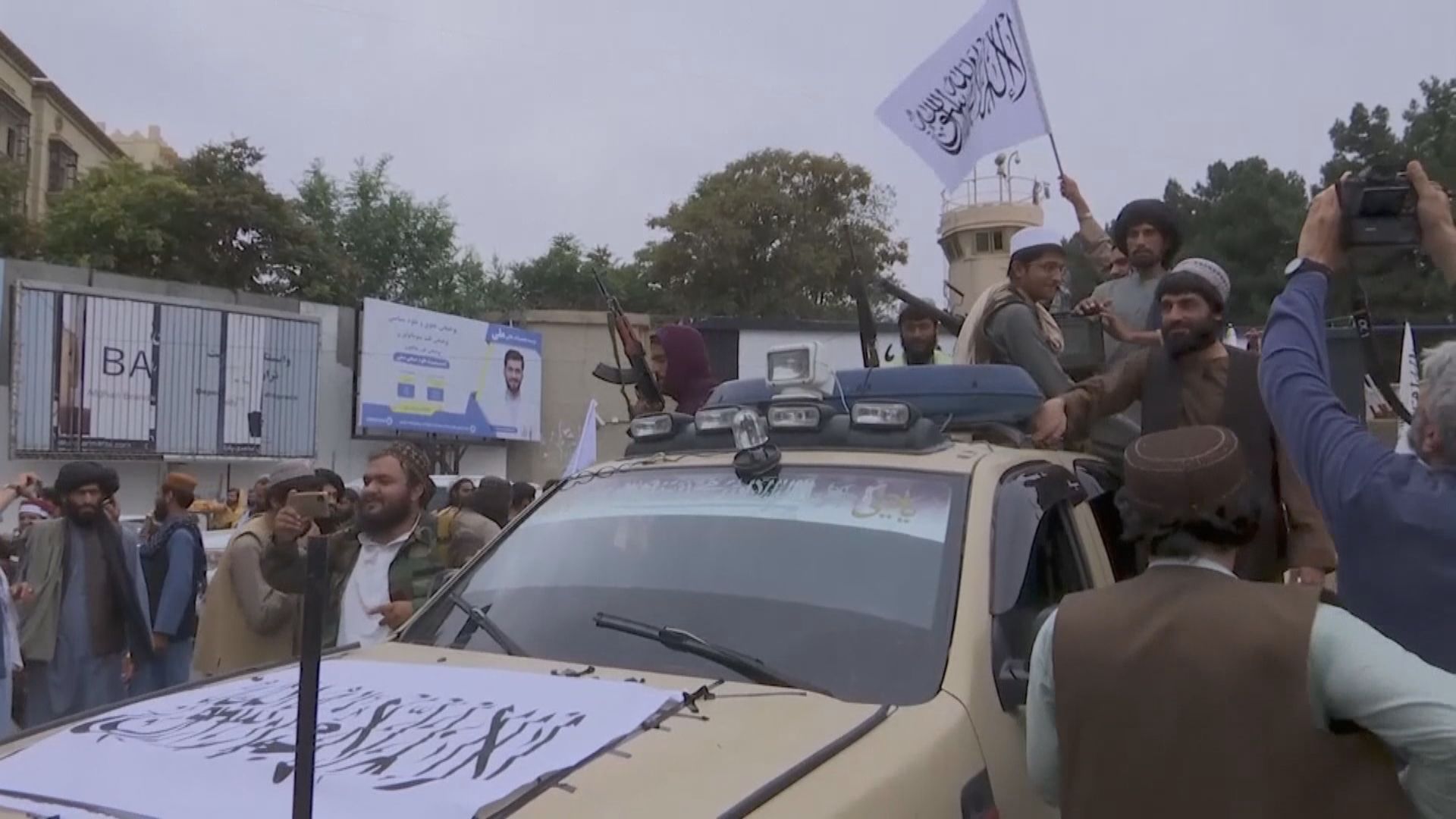 阿富汗塔利班重掌政權一周年　支持者上街遊行慶祝