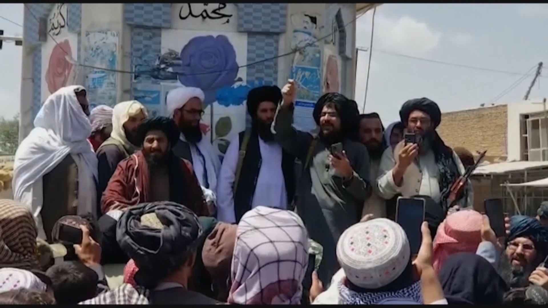 阿富汗塔利班再奪兩省會控制權