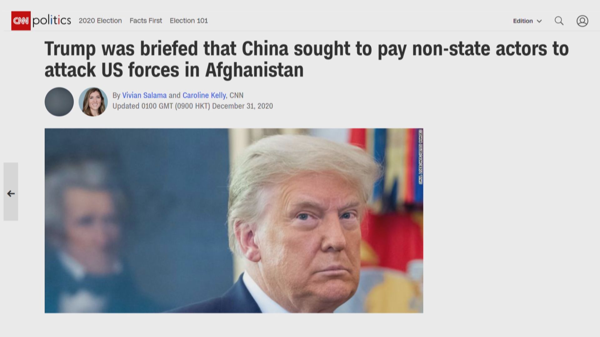 美媒引述政府官員指中國圖利誘阿富汗人襲擊美軍