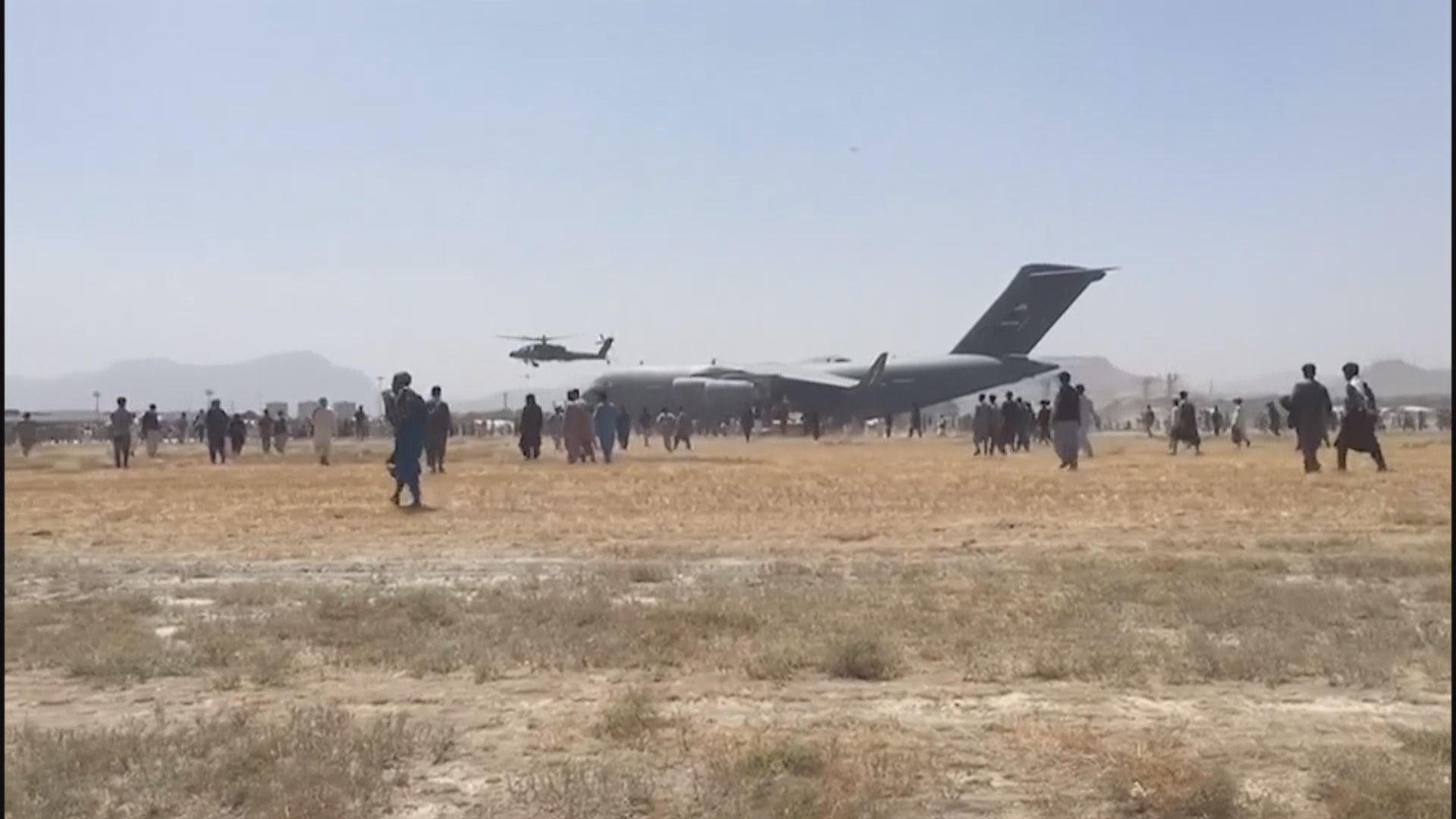 各國續由阿富汗撤僑　塔利班：不想有任何敵人