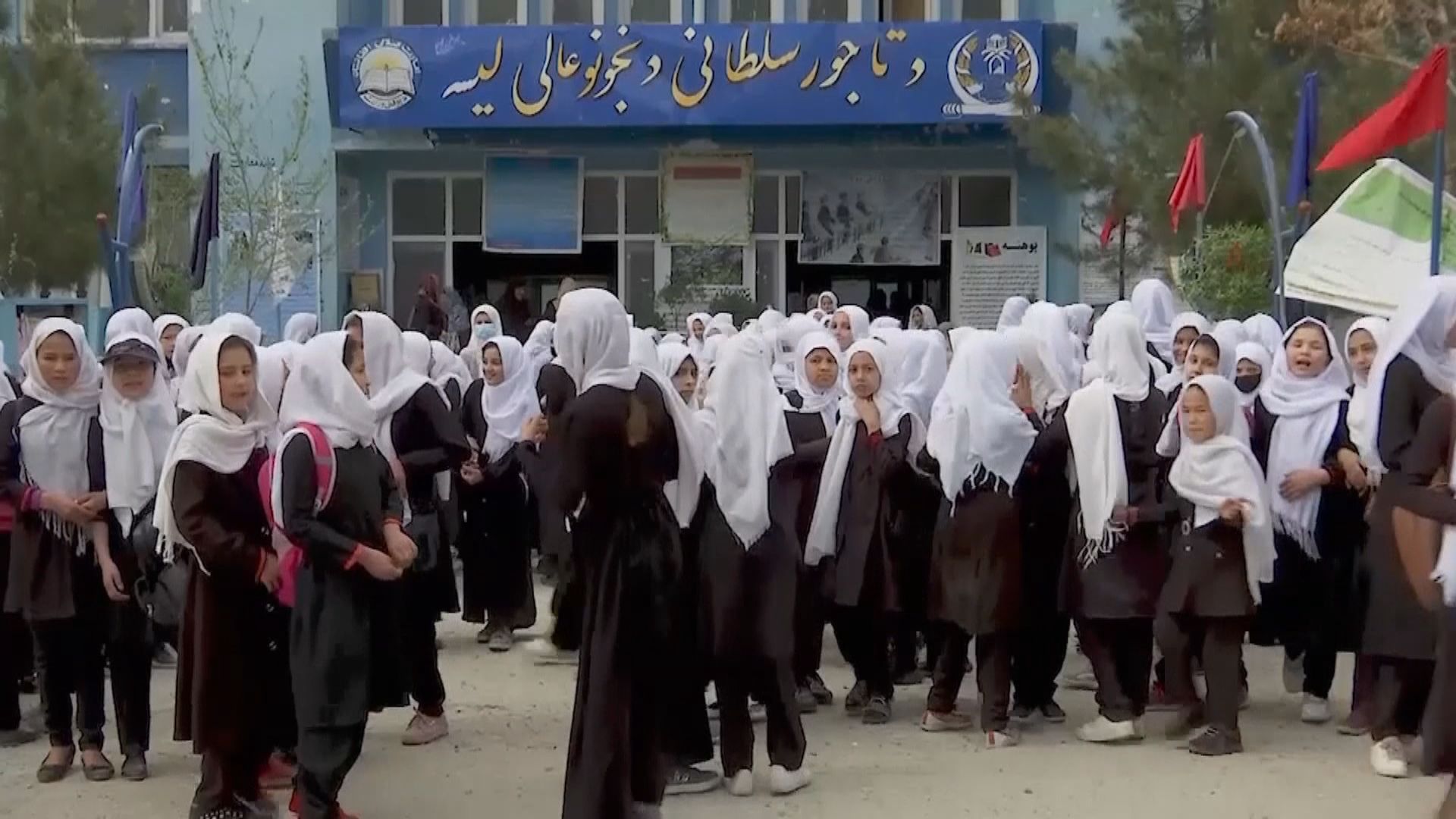 阿富汗塔利班政府禁止女性讀大學　遭西方國家譴責