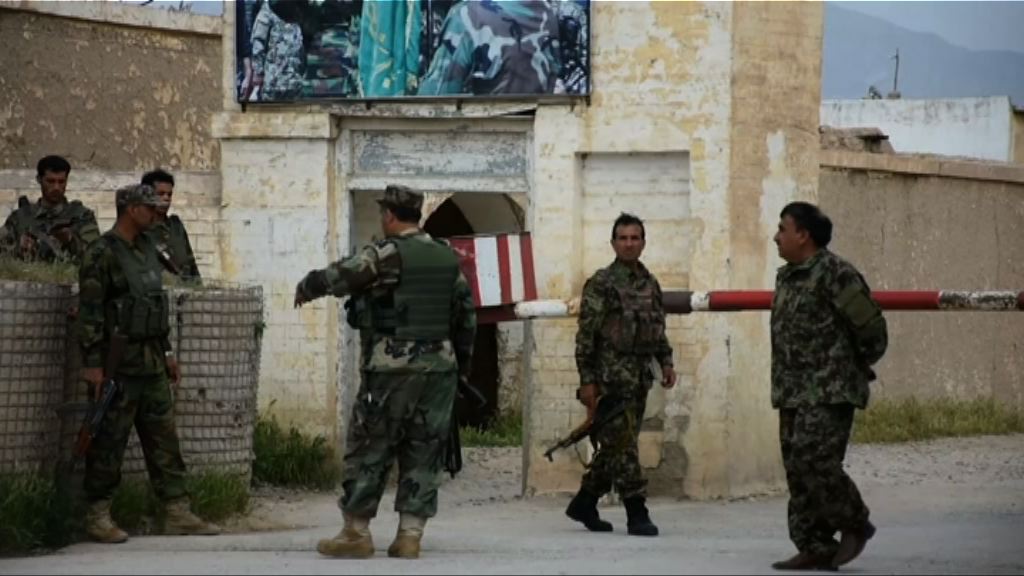 塔利班襲阿富汗軍事基地50死傷