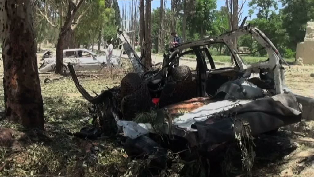 阿富汗汽車炸彈襲擊多人死傷