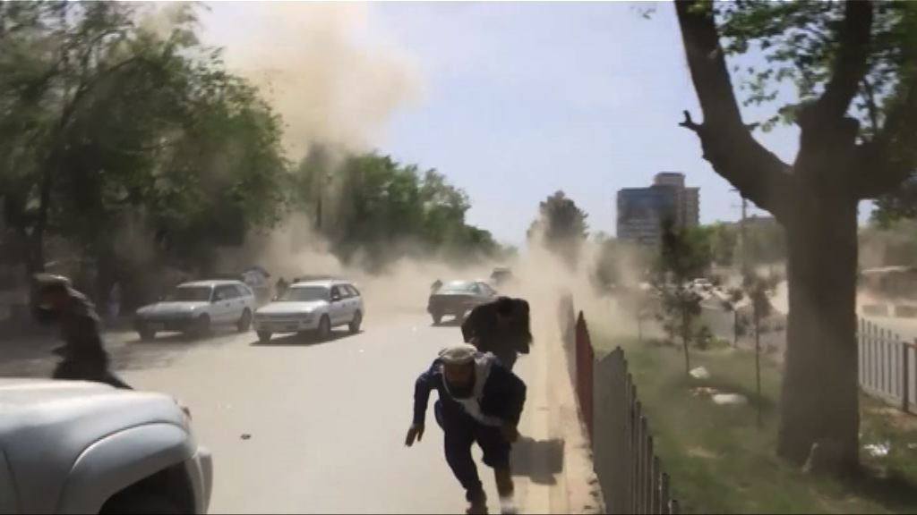 阿富汗連環炸彈襲擊多人死傷　伊斯蘭國承認責任