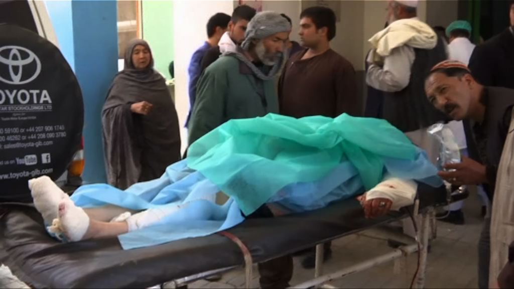 阿富汗喀布爾選民登記中心遇襲數十死傷