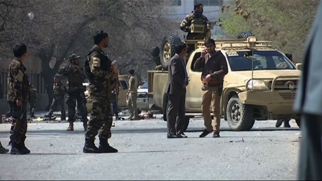 阿富汗喀布爾自殺式炸彈襲擊釀33死