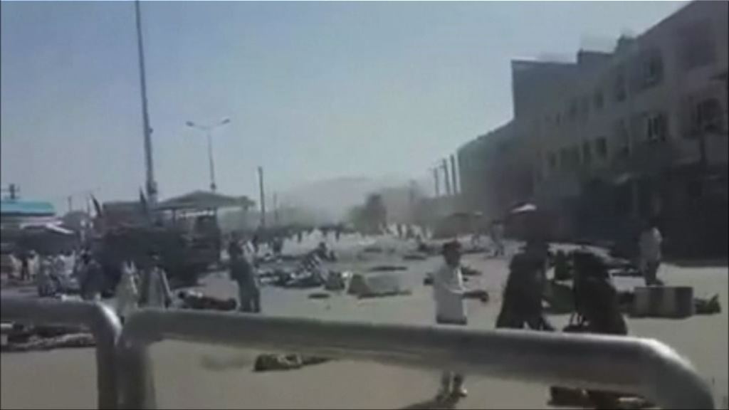 阿富汗什葉派少數族裔示威遇襲