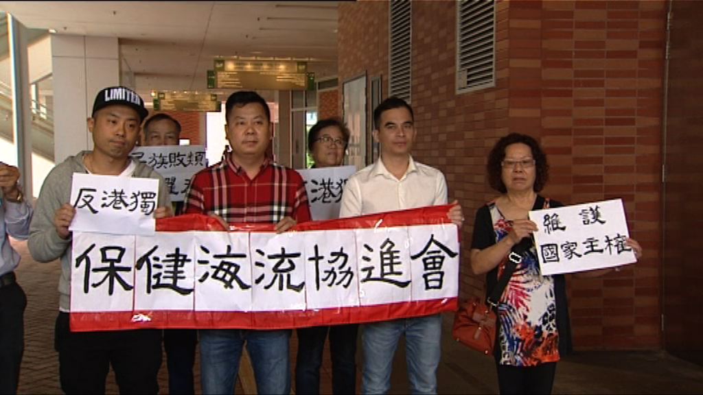 團體港大請願促解僱戴耀廷