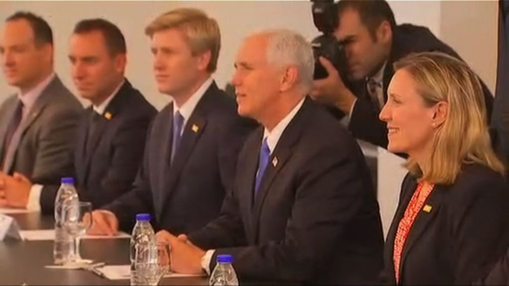 彭斯有信心和平解決委內瑞拉危機