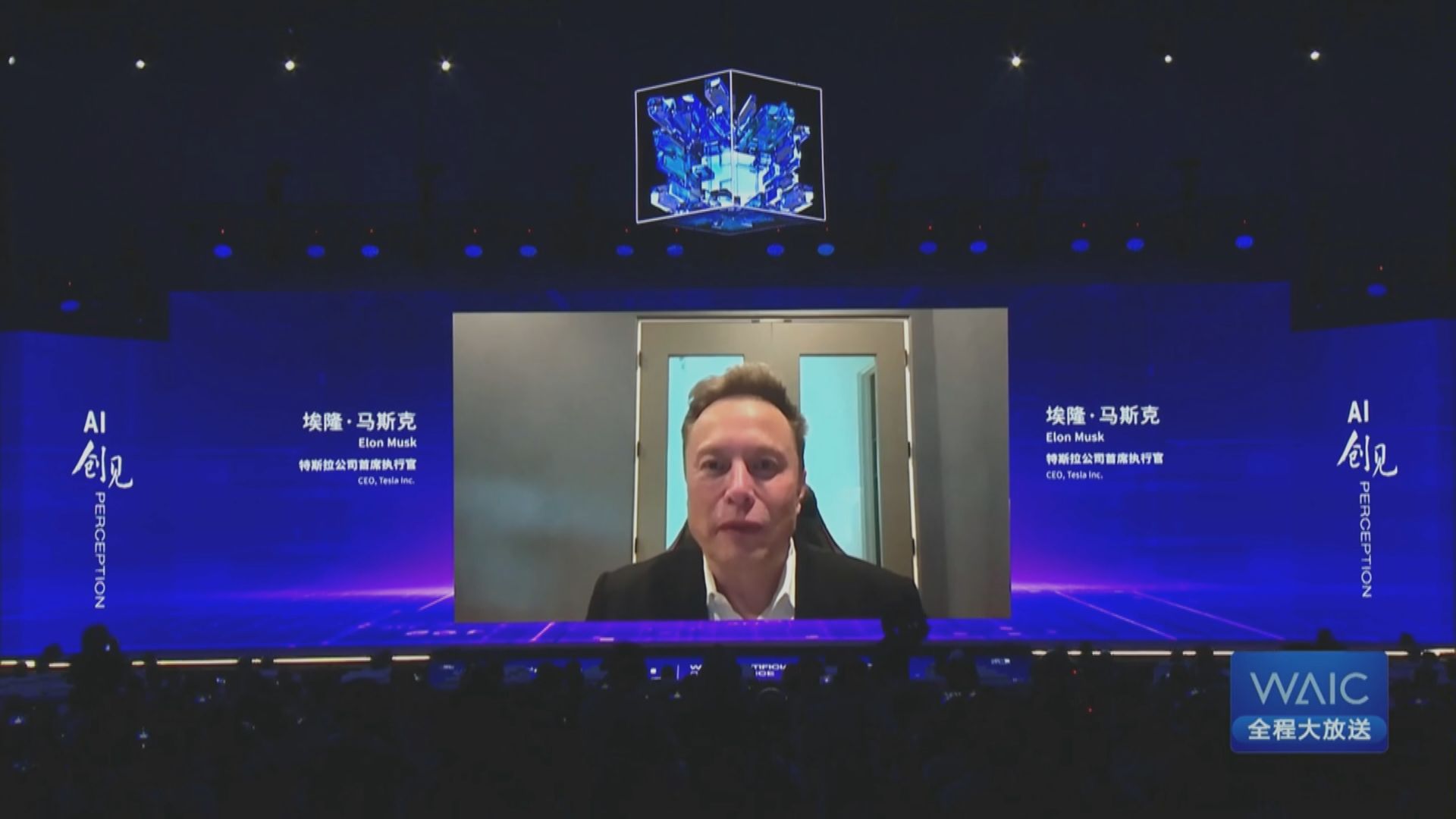 AI大會 馬斯克料今年底實現全自動駕駛