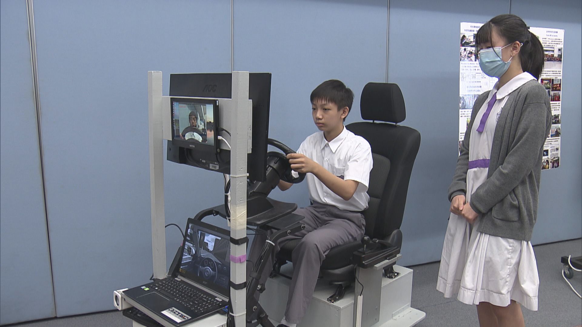 有中學初中授人工智能內容　冀增學生創科興趣