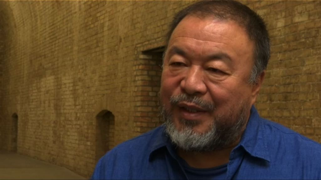 艾未未：國際社會在人權問題需向中國施壓