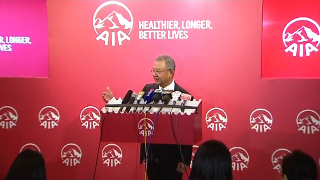 【明年成立百周年】友邦：會考慮派紅股