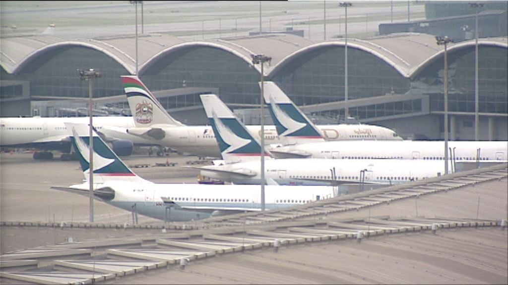 民航處：國泰港航飛機嚴重事故需再深入調查