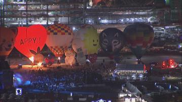 香港國際熱氣球節｜市民不滿熱氣球只作展示拒再入場　消委會接28宗投訴　海關正跟進相關舉報