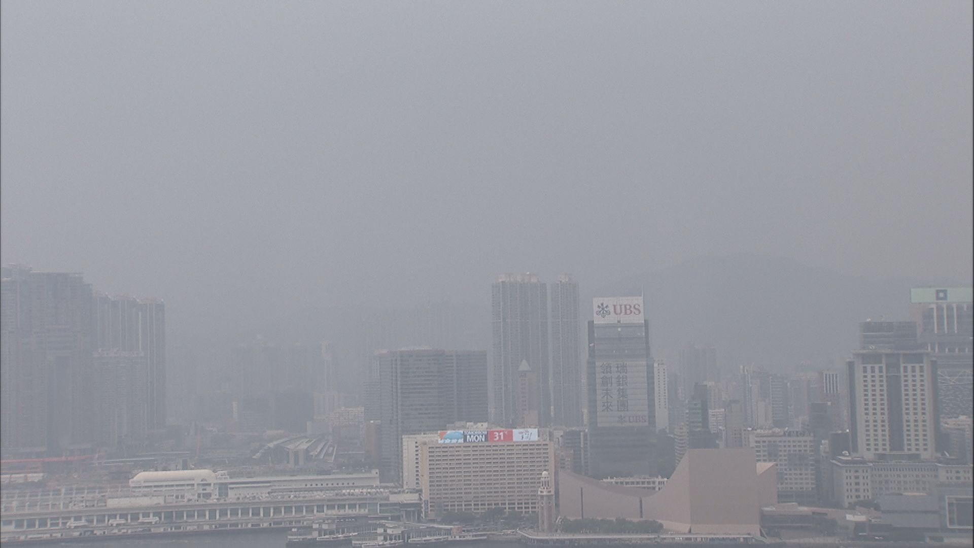 環保署預測空氣質素健康指數可能達至「嚴重」水平