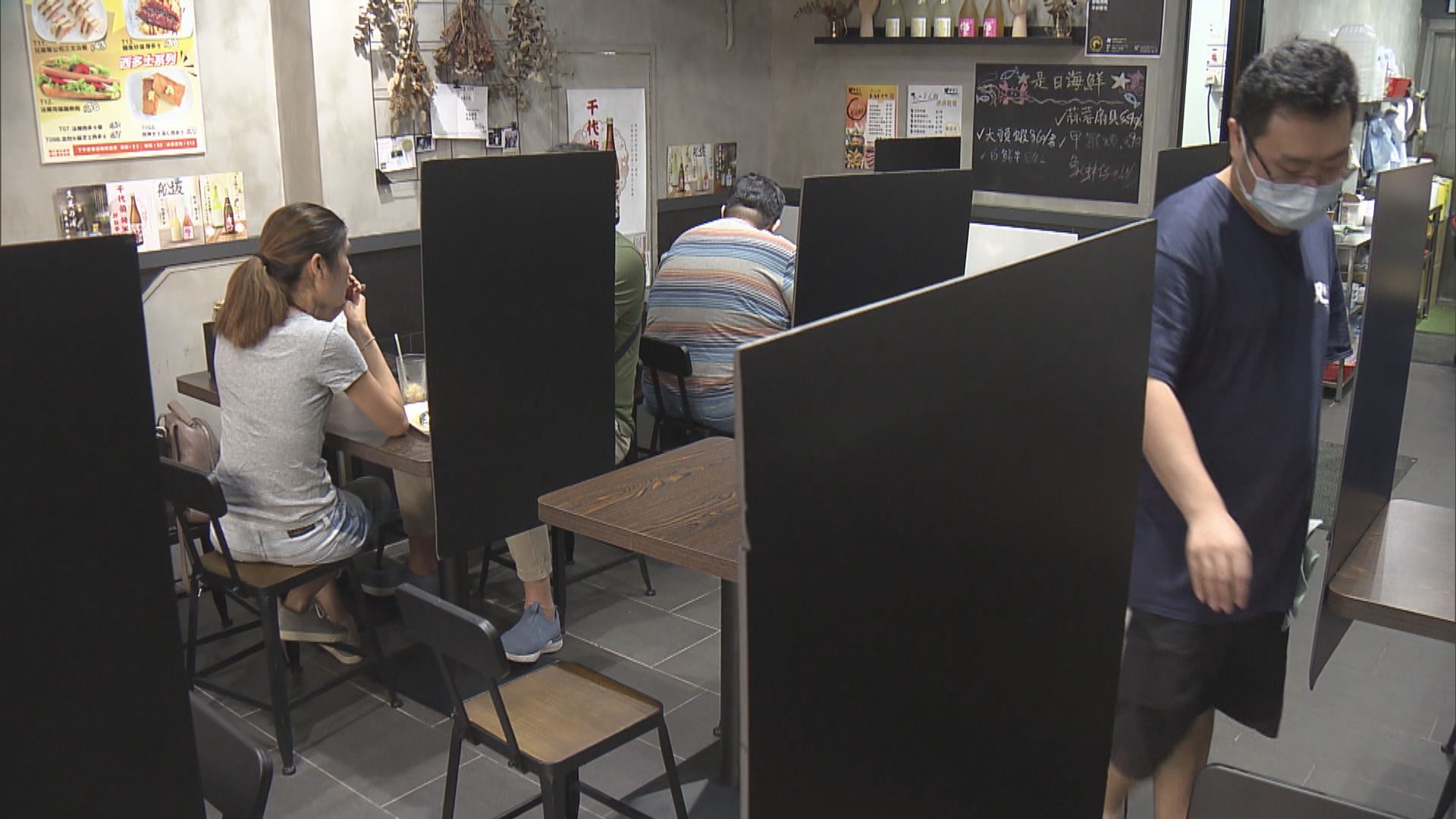 食環署設立平台　列出達到建議換氣量餐飲處所名單