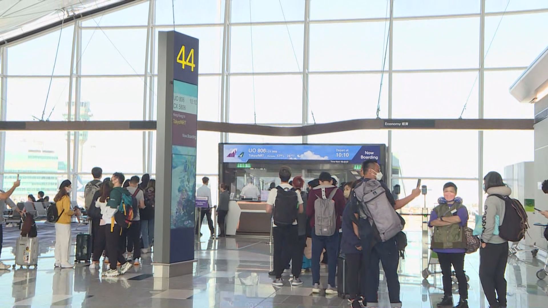 【懶人包‧附登記網址】機管局免費派發8萬張機票