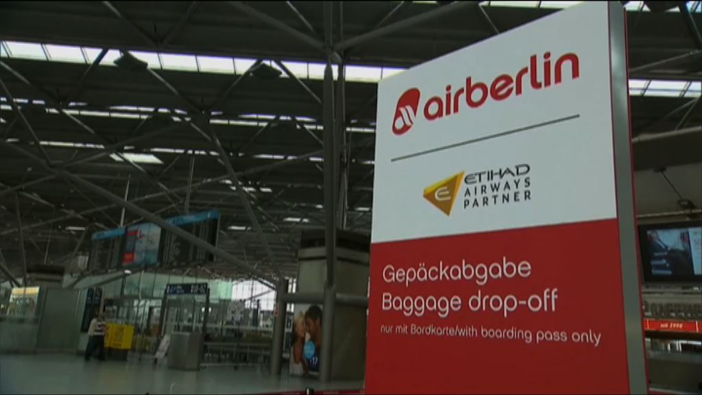 德國第2大航空公司柏林航空申請破產保護