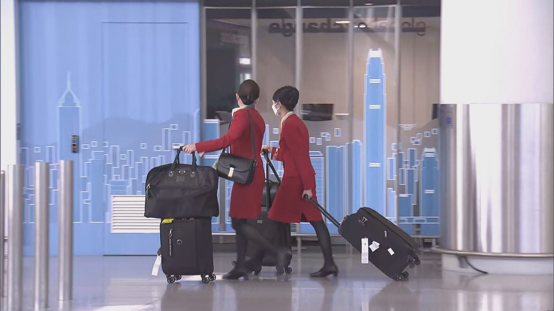 外地返港機組人員不准飛內地執勤的規定由七日減至三日