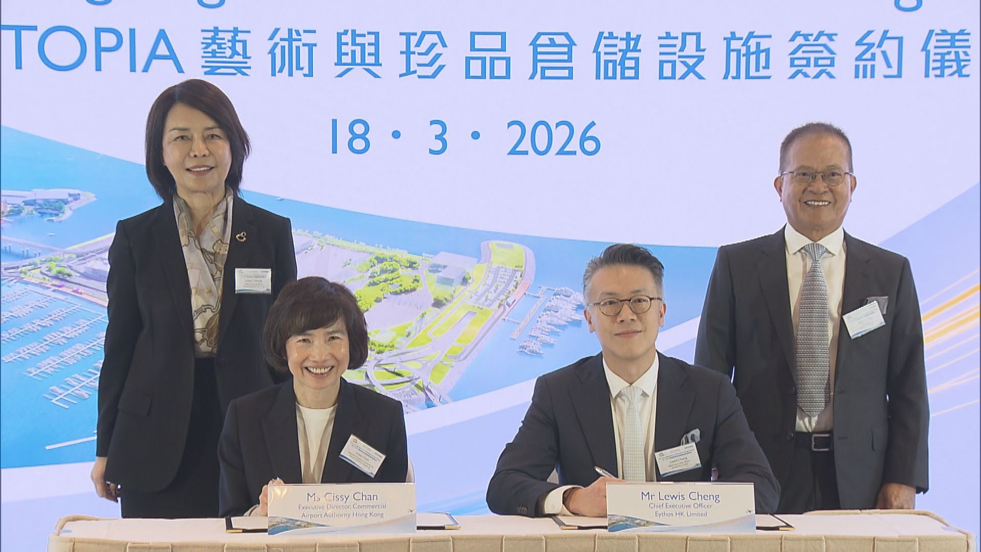 機管局藝術與珍品倉儲設施佔地5.3萬平方呎　料明年初運作