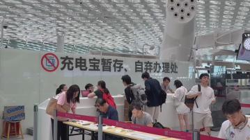 內地禁攜無3C認證充電寶乘搭境內航線　即日起生效　港澳台航班豁免