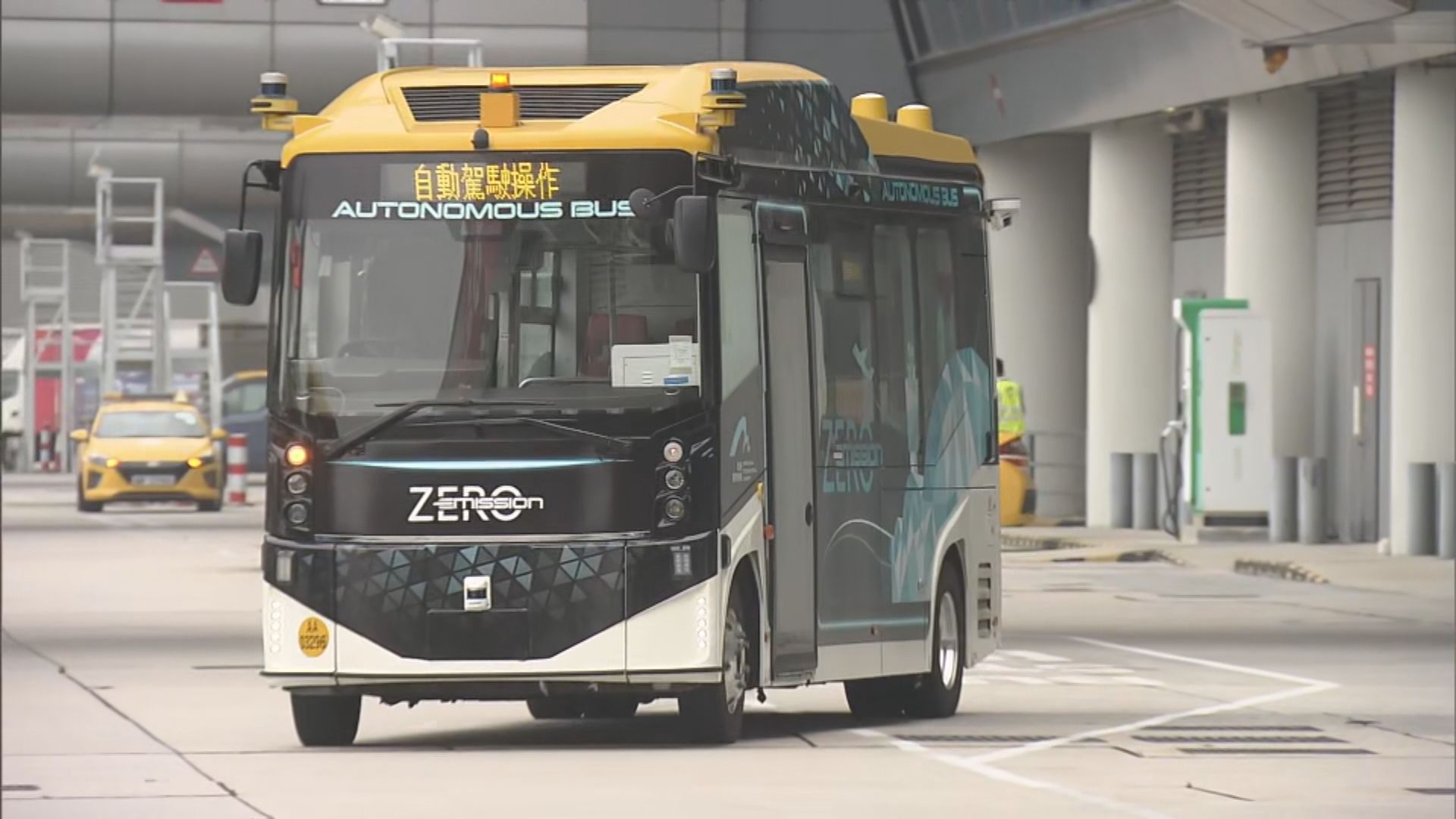 全港首部無人巴士即日起在機場啟用
