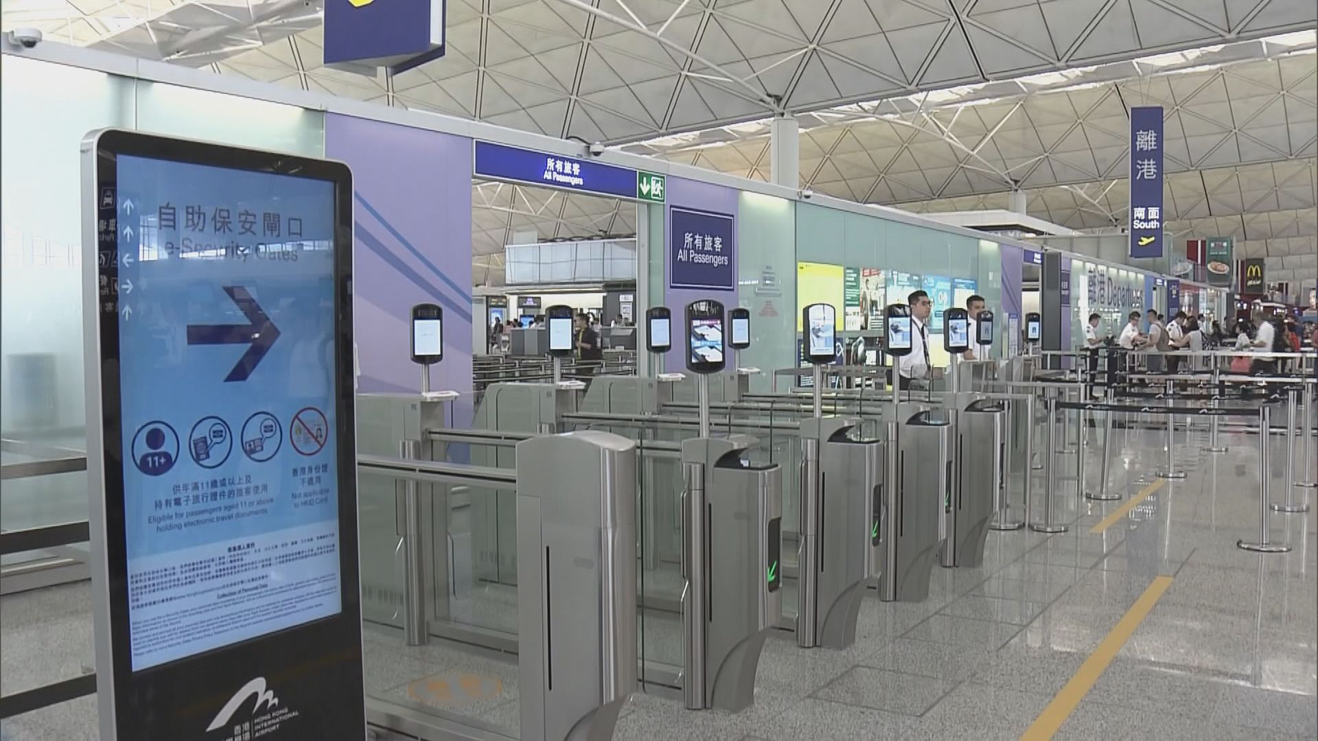 機管局望生物辨識技術擴展至登機及登記程序