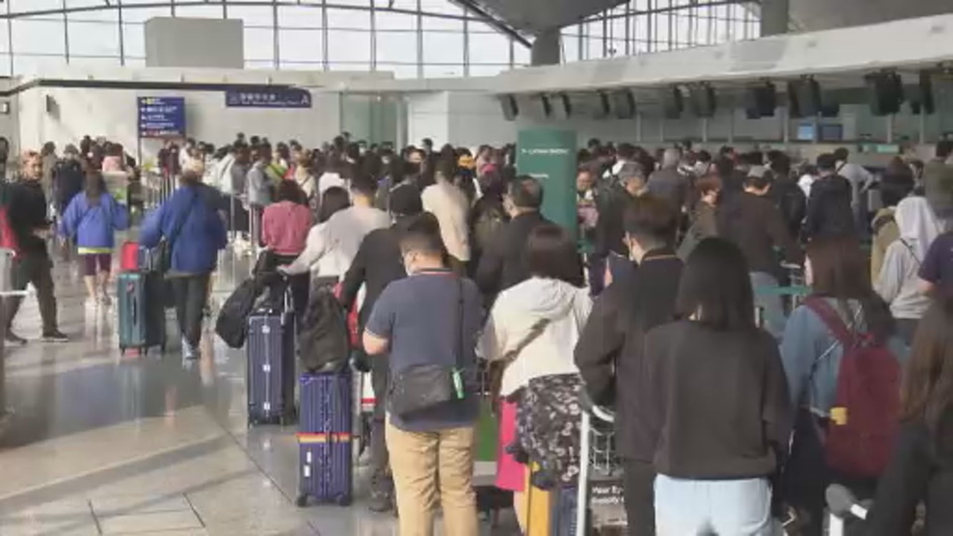 機場系統出現問題影響登機流程　早上八時逐漸回復正常