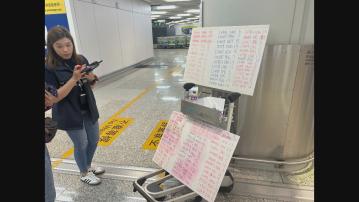 機管局：事件無關黑客入侵及人為錯誤會徹底調查