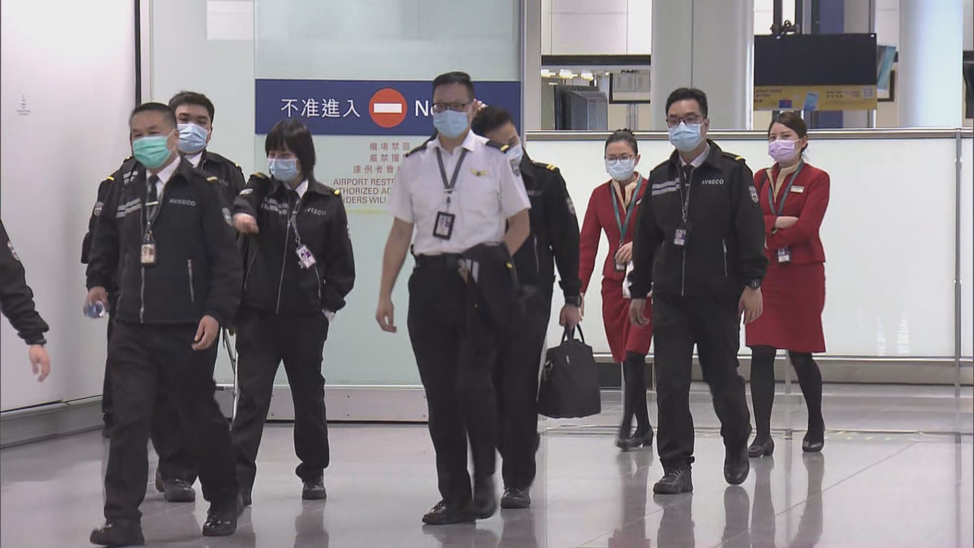 周一起機場禁區分區專門處理內地及國際航班