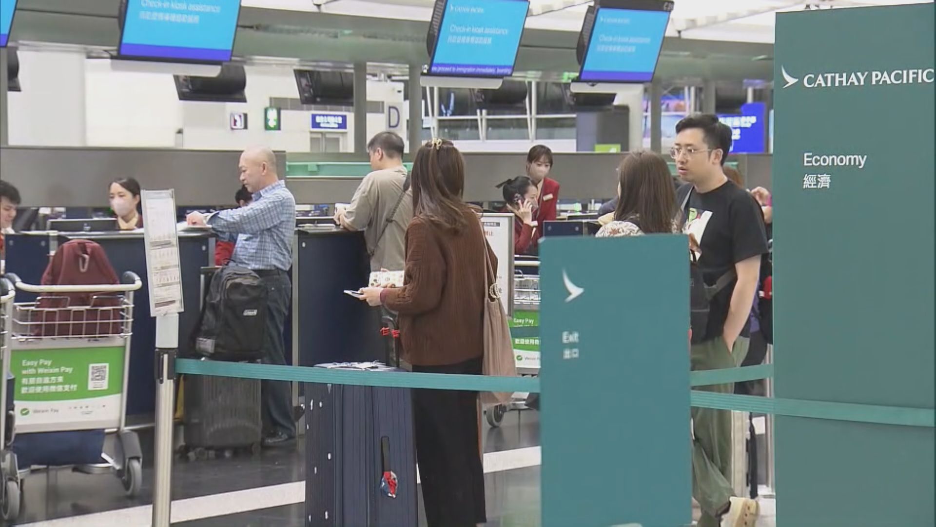 國泰兩航班晚上如常啟程往倫敦　乘客憂要中途轉飛