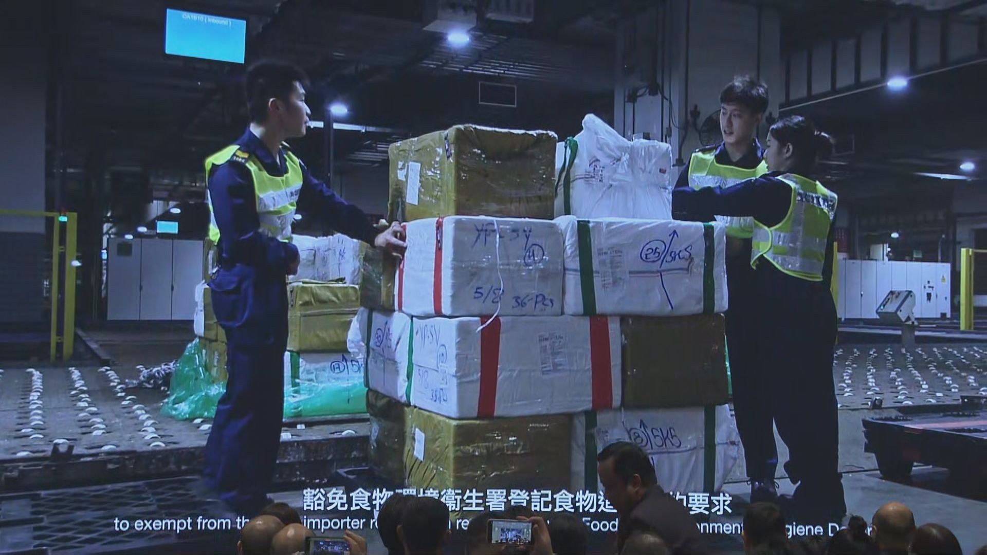 空陸鮮活產品專屬快線啟用　鮮活食品最快3小時經本港運抵珠海