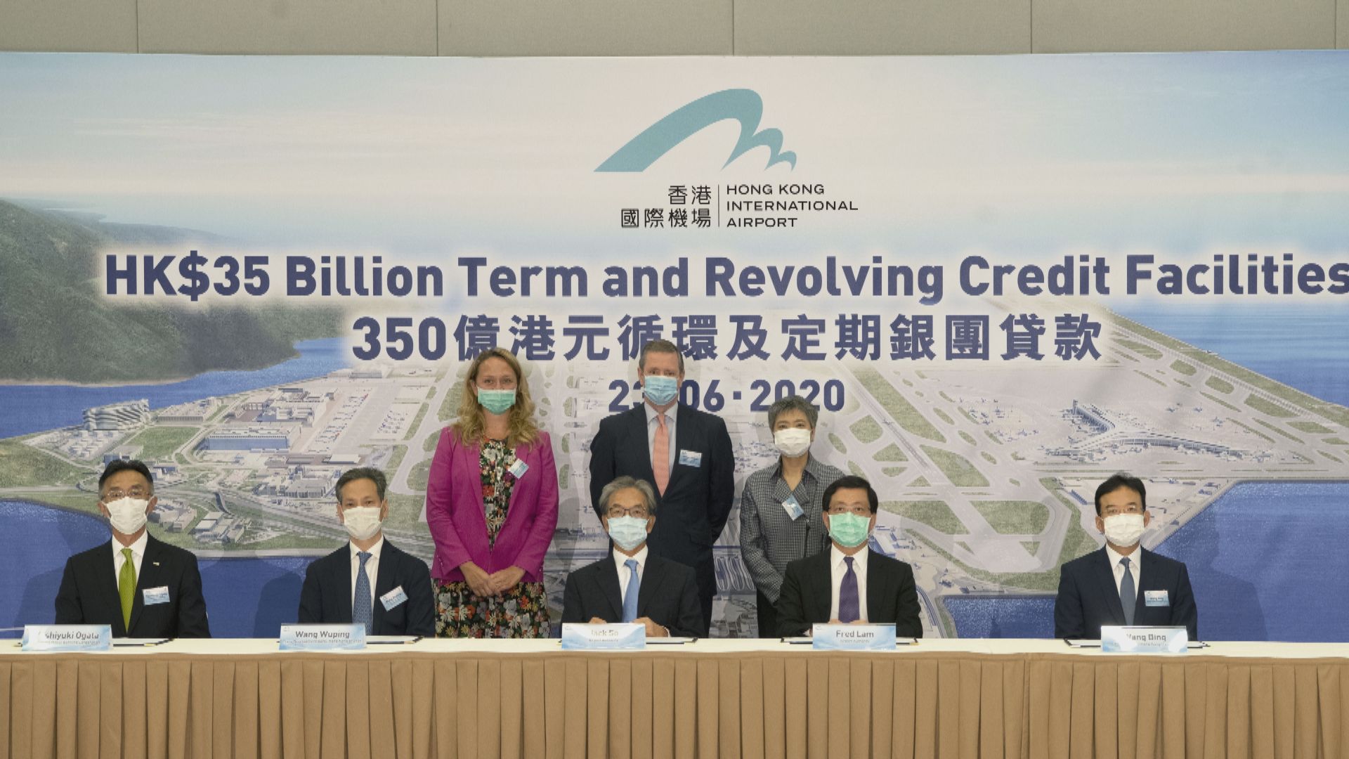 機管局與21家銀行簽350億港元貸款