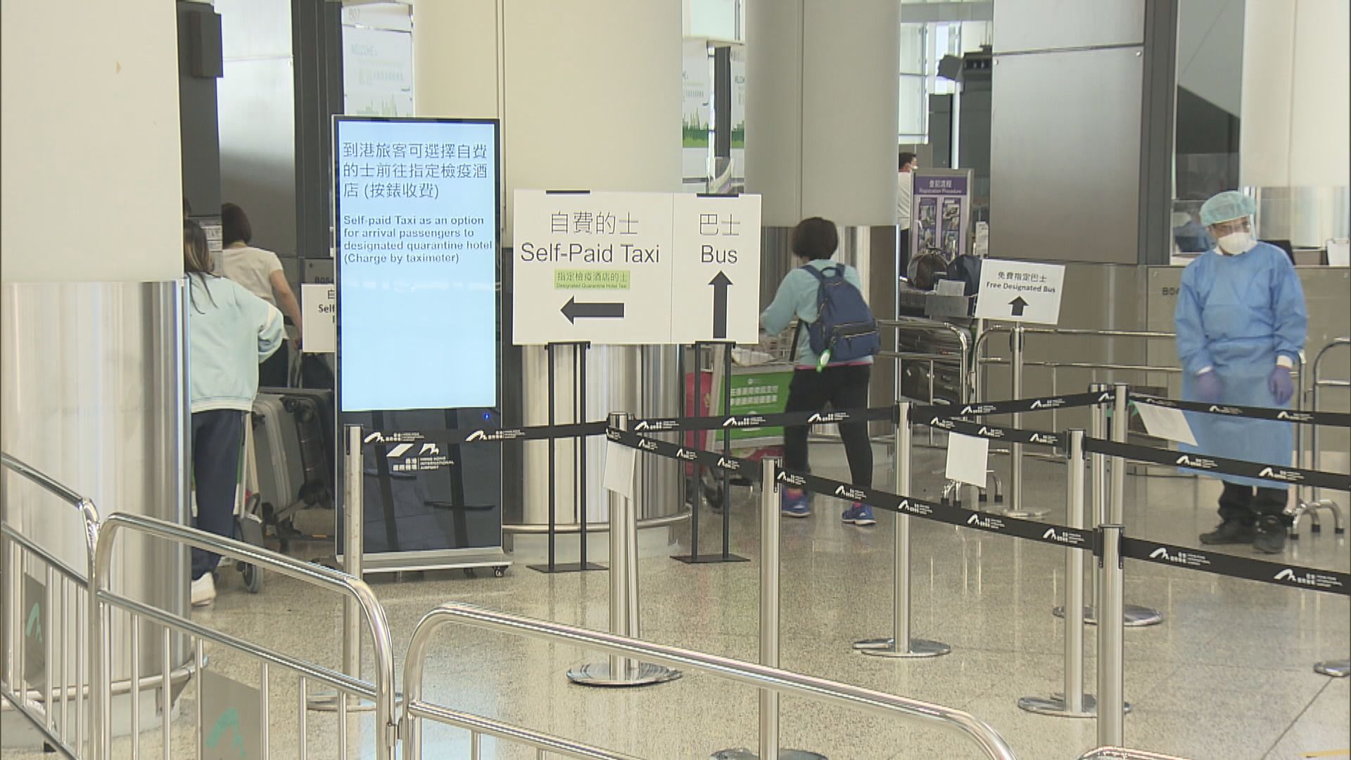 政府重新編配機場往檢疫酒店點對點交通安排