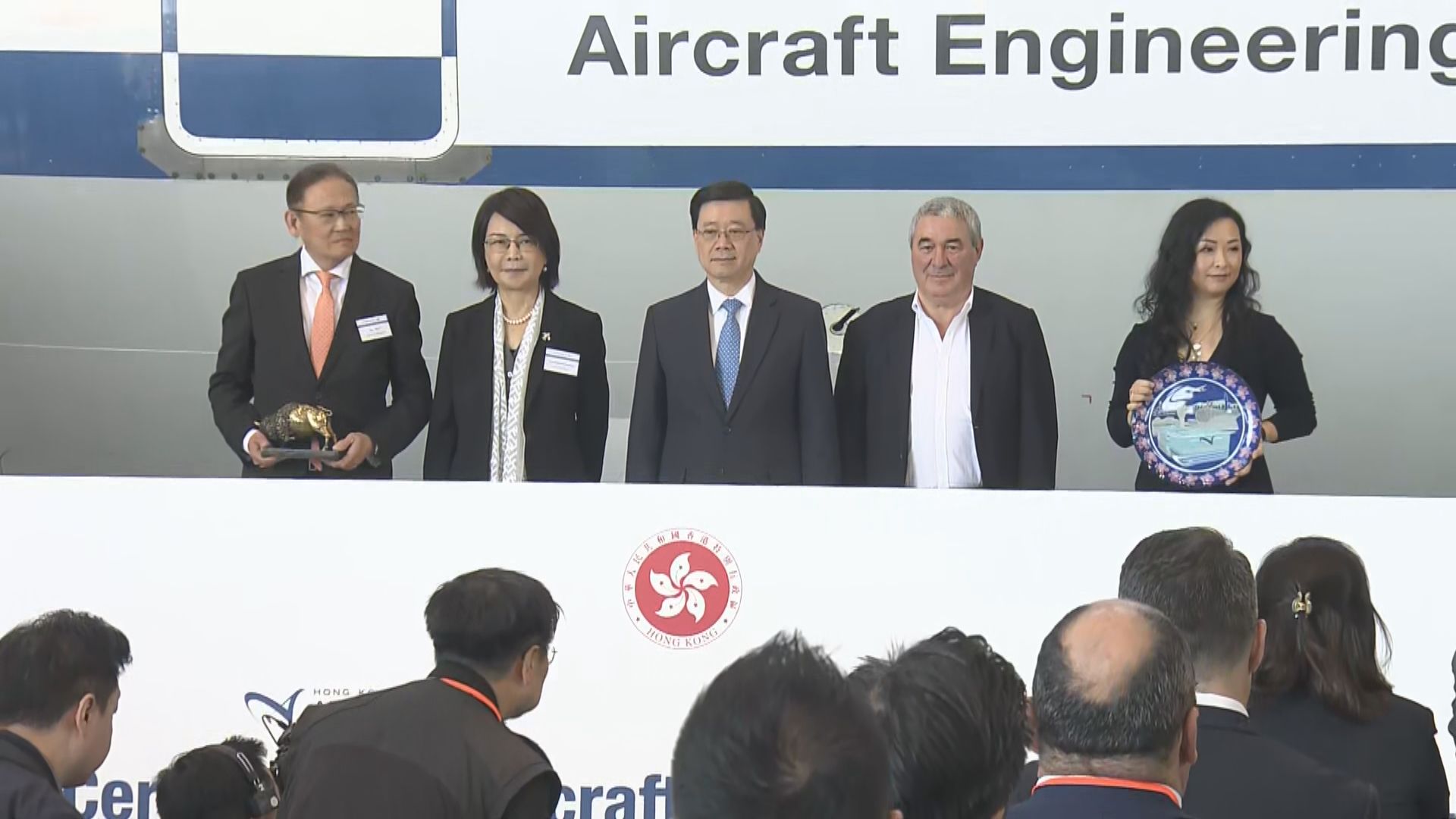 香港國際航空學院成立航空工程培訓中心　推動本港發展成亞洲飛機工程回收零件貿易中心