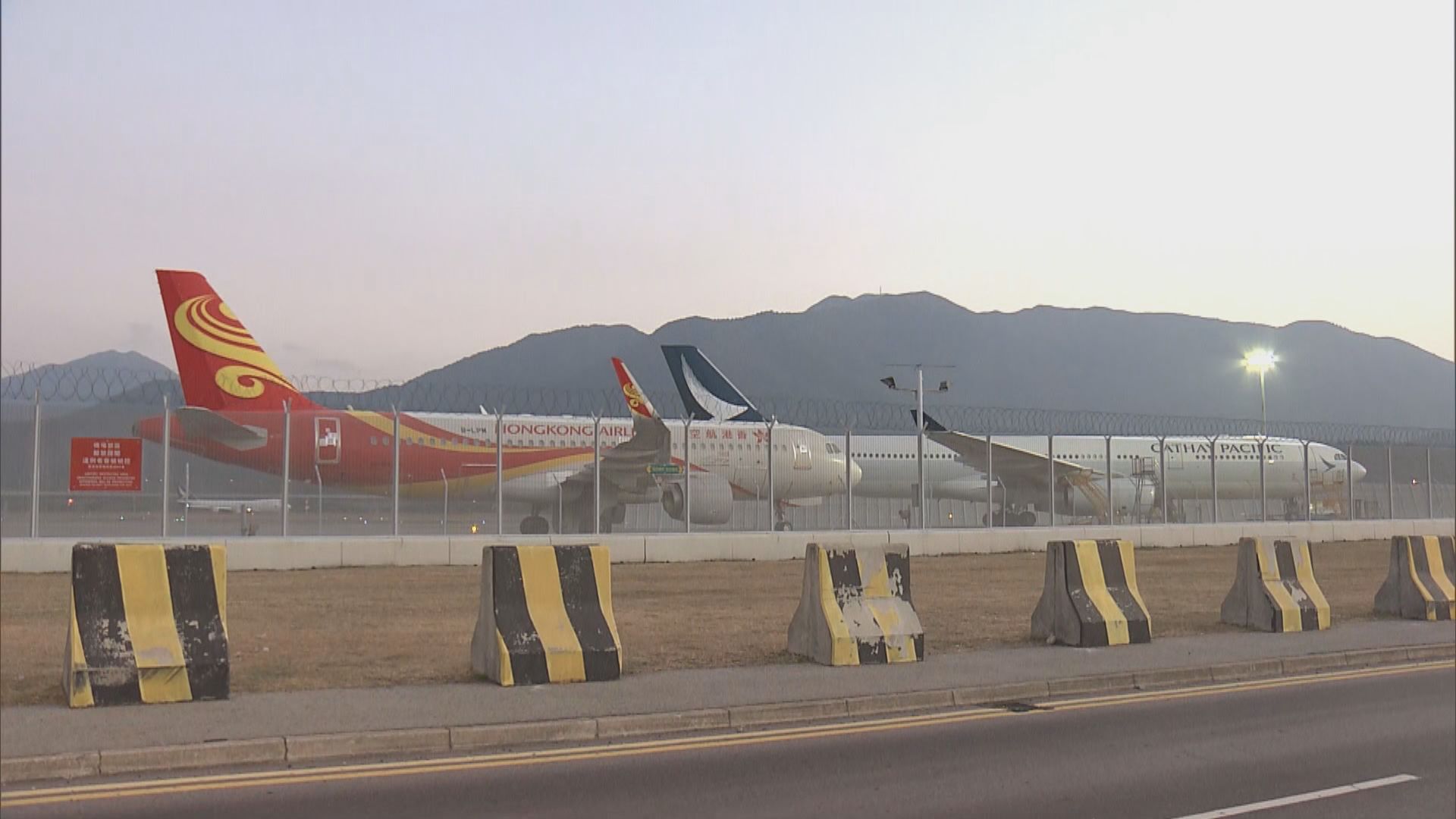 機管局扣留港航七架閒置飛機