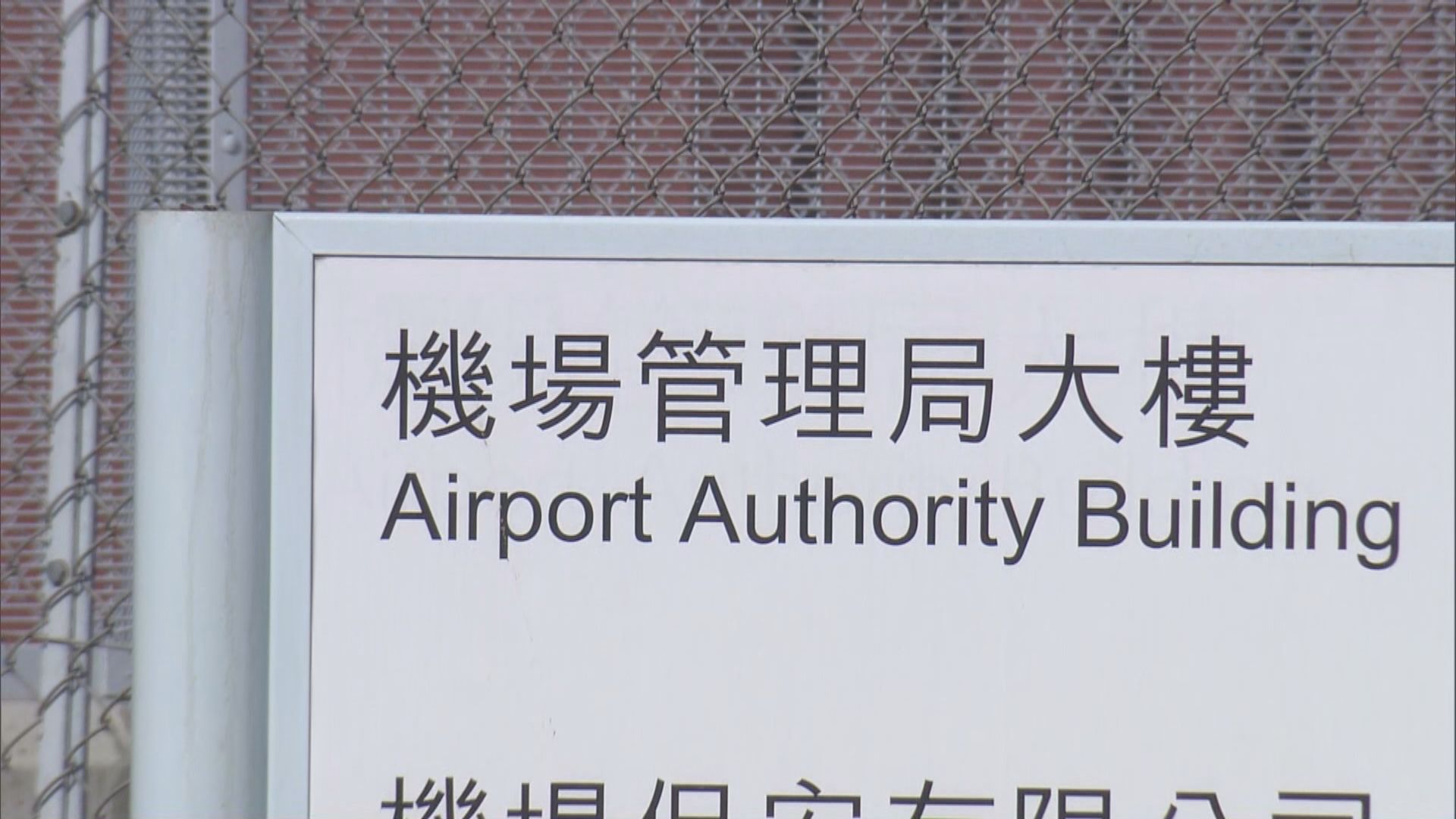 粵車南下｜機場轉機停車場周六起預約　每次泊車首三天收費共100元