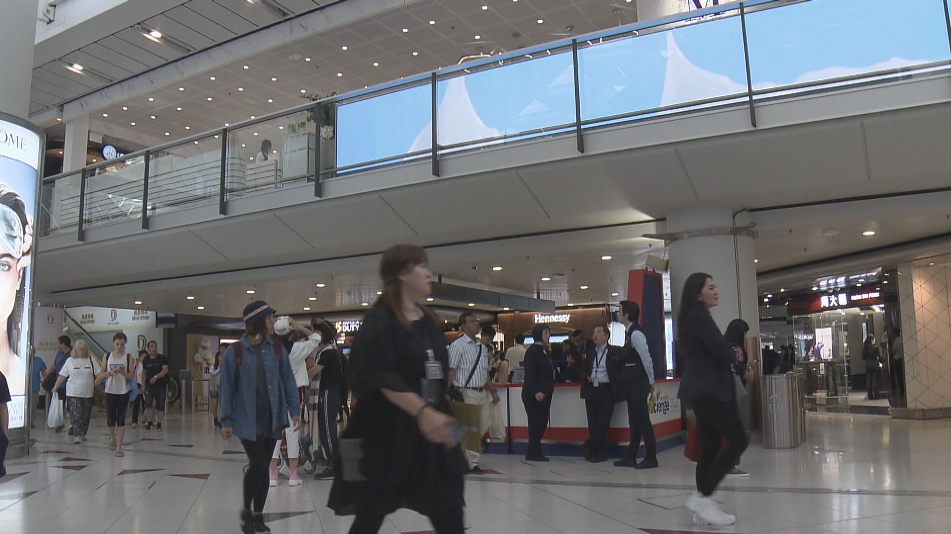 機管局新紓緩措施　減租協助商戶