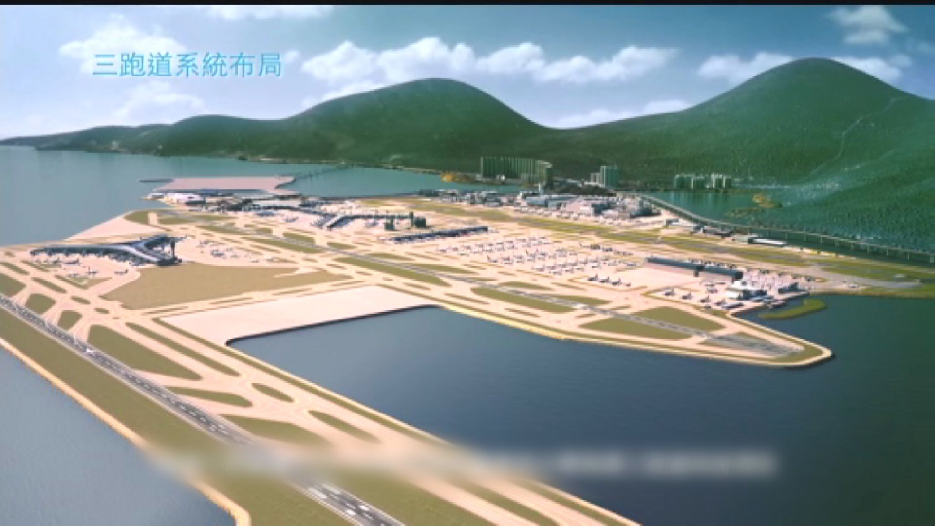 機管局正與銀行安排二百億元貸款