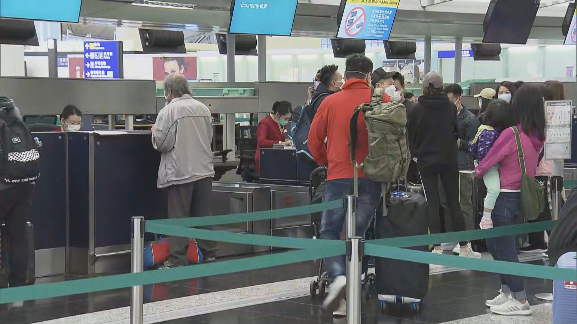 多間航空公司未有往返泰國退票安排