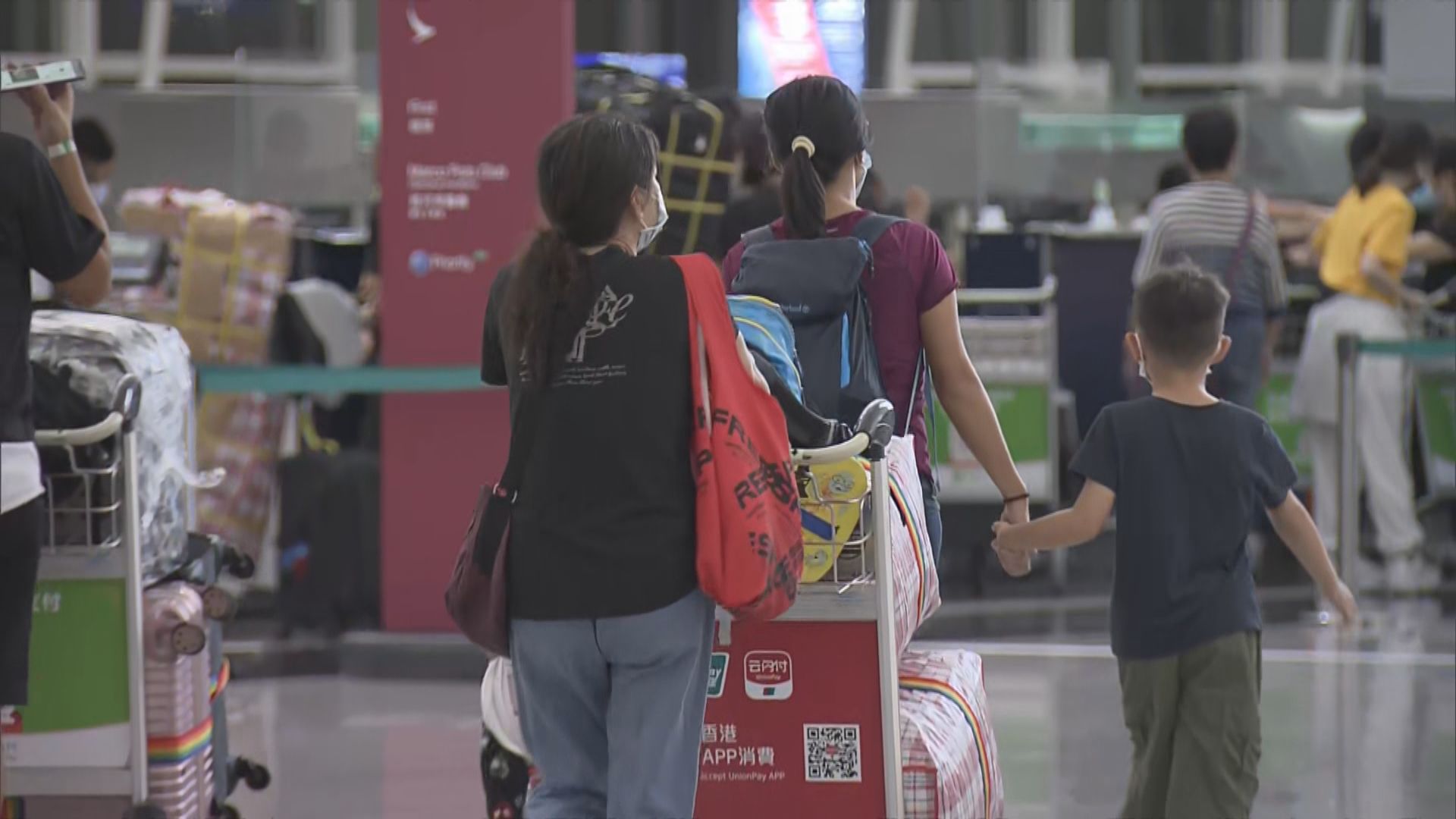 不少移英港人趕在LOTR限期前離港