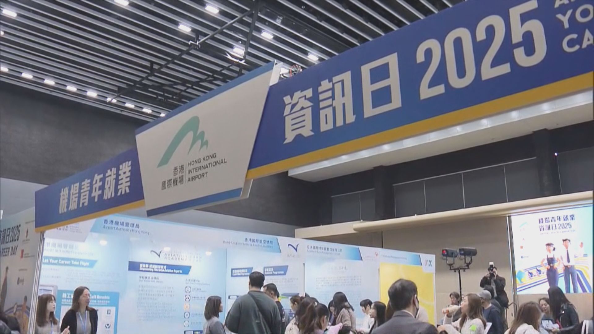 機管局料本月24至26日是離境航班高峰期　下月1日至4日為抵港航班高峰期