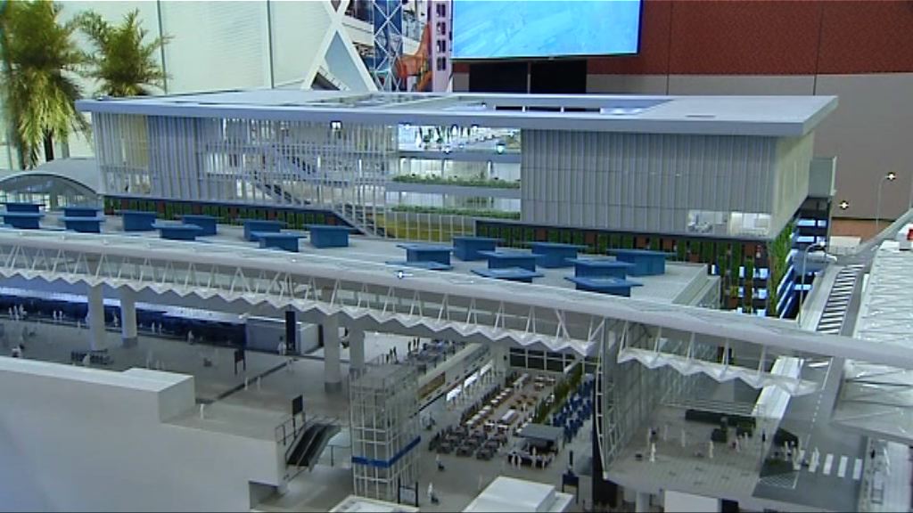 機管局斥70億擴建一號客運大樓