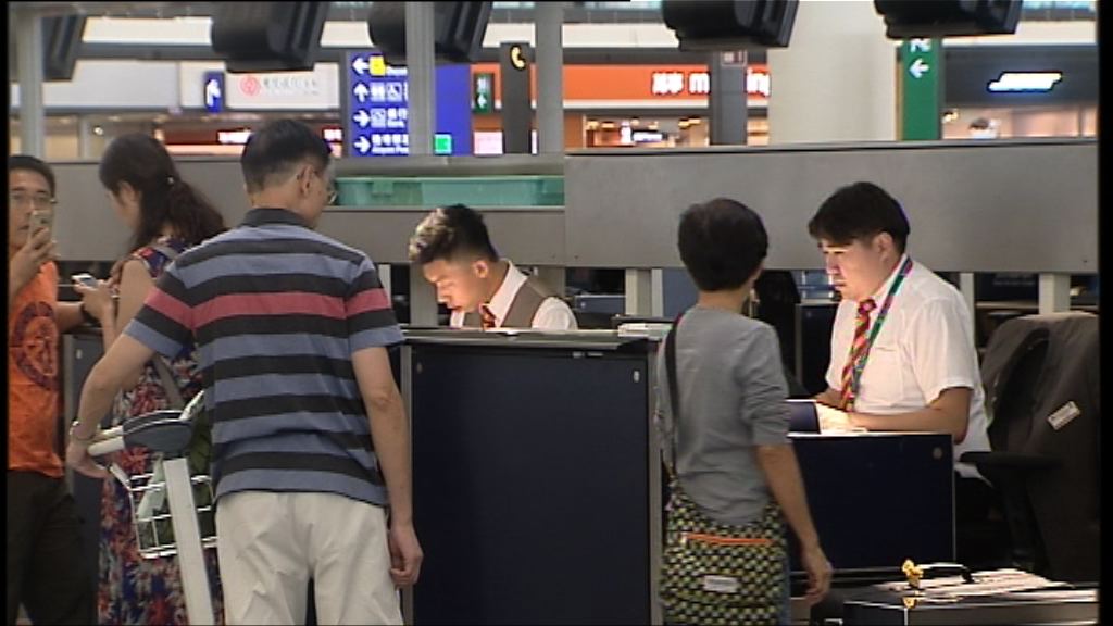 機管局8月1日起收取第三跑機場建設費